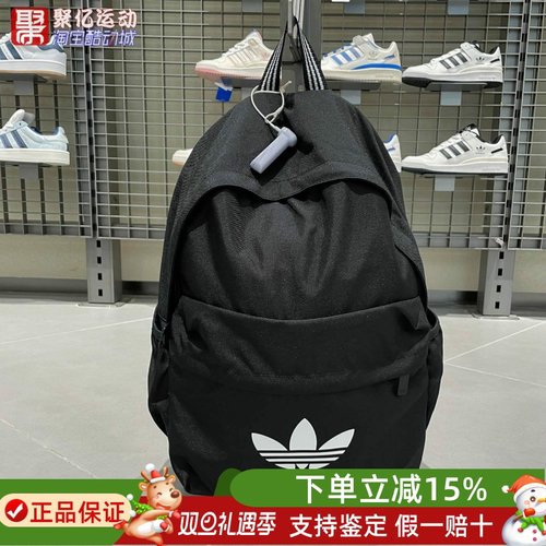 阿迪达斯男女2025夏季户外登山旅行大容量便携运动双肩背包JX0209