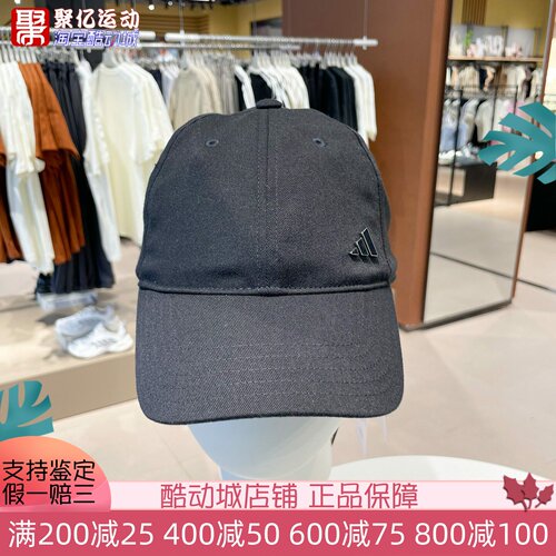阿迪达斯男女帽2026秋新款休闲软顶遮阳棒球帽LF1697LF1698LF1699