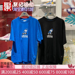 阿迪达斯男装2024秋新款舒适透气速干跑步运动休闲短袖T恤 JC6828