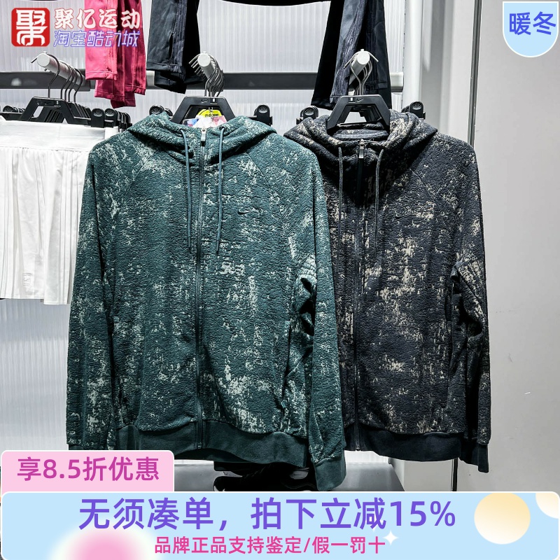 Nike耐克2025冬季新款男子薄绒全长拉链开襟连帽衫IF2866-010-390