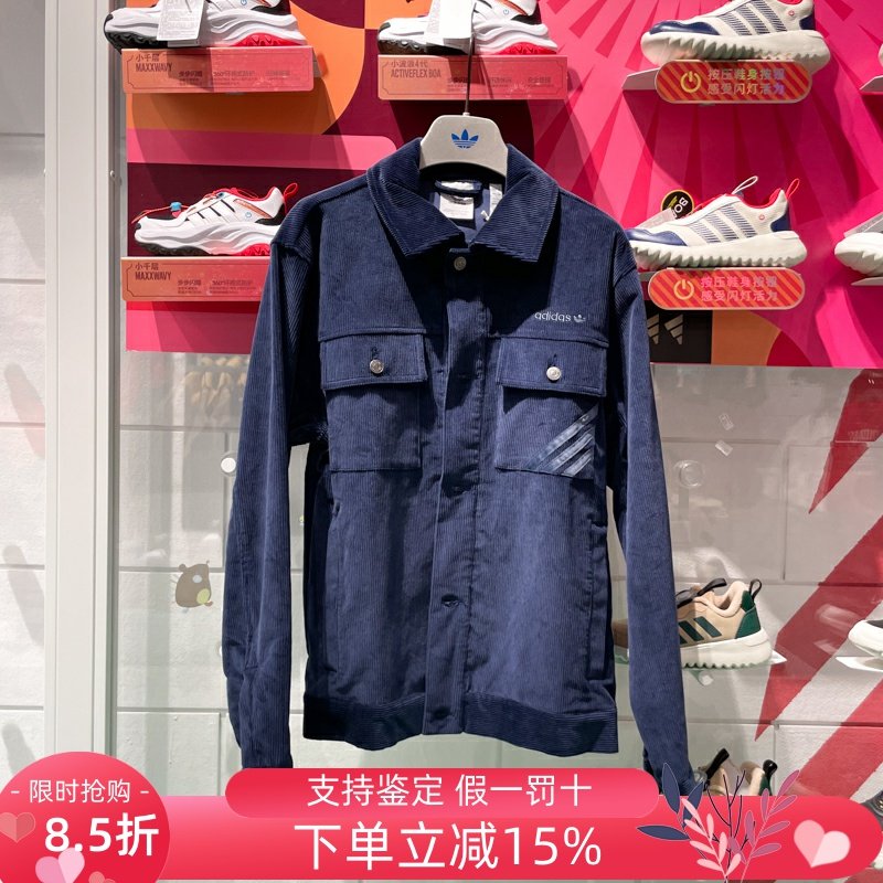 阿迪达斯三叶草男装2025春复古灯芯绒宽松舒适时尚夹克外套IX9609