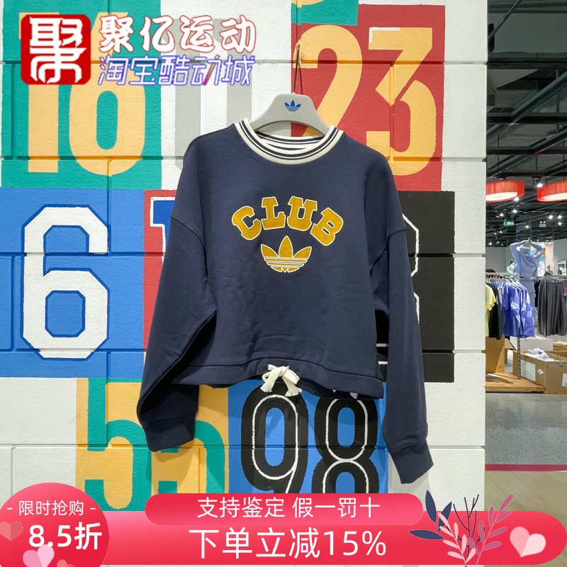 ADIDAS宽松舒适女卫衣套头衫