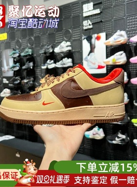 耐克男鞋2024冬款AIR FORCE 1 07空军一号耐磨运动板鞋HQ3447-222