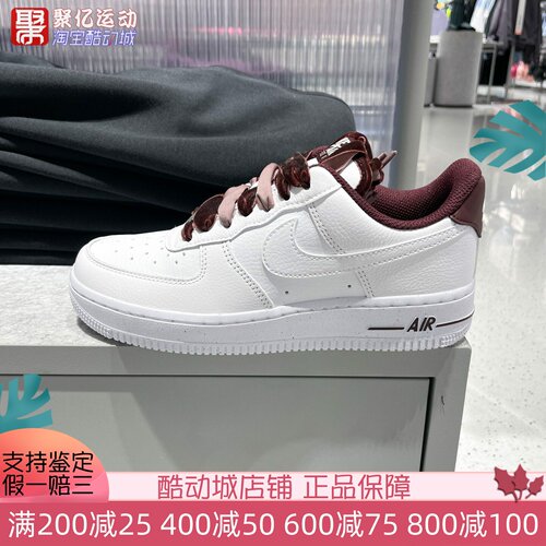 Nike耐克AF1女子空军一号经典百搭休闲运动鞋2025新款 HV4403-600