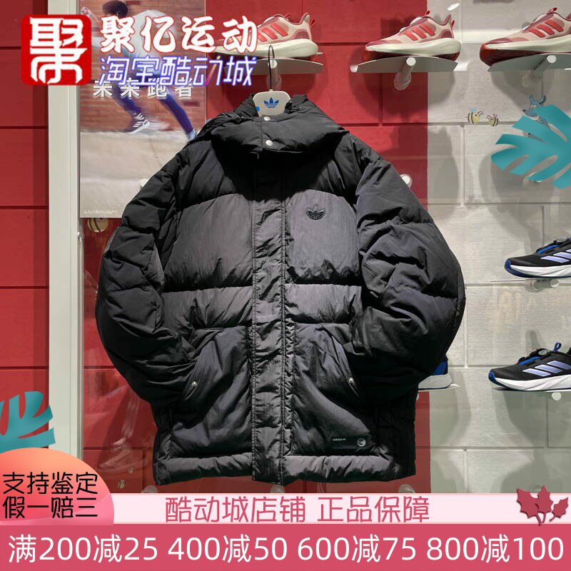 阿迪达斯三叶草男款2024冬新款防风保暖休闲连帽羽绒服外套JD3753
