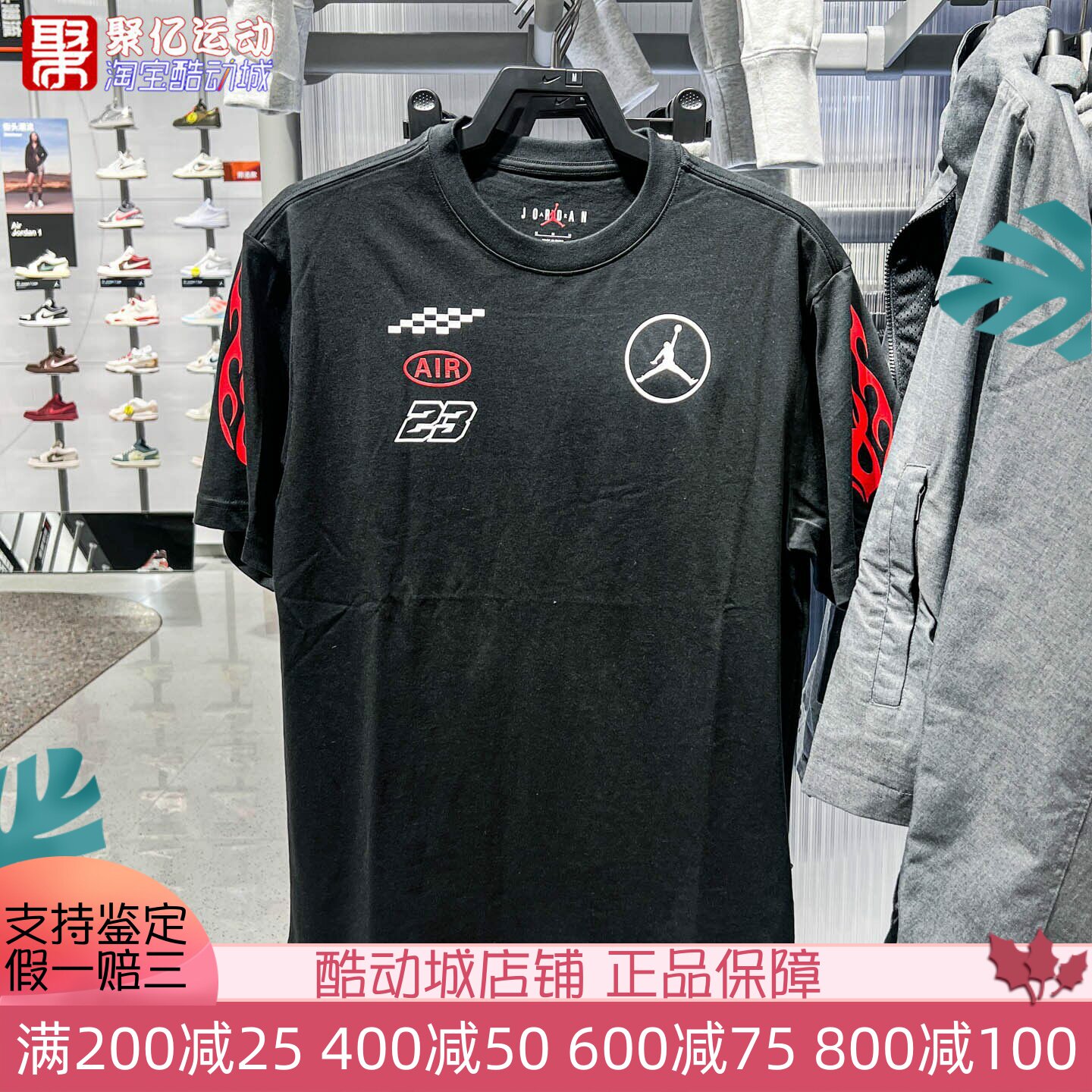 Nike耐克男子2026夏季新款Jordan经典版型赛车运动短袖IR7001-010