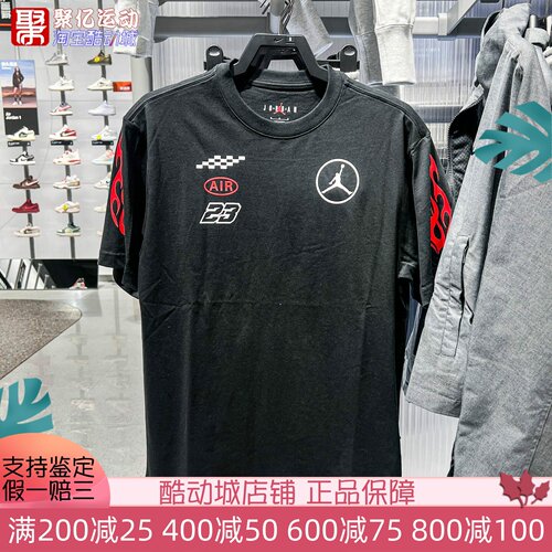 Nike耐克男子2026夏季新款Jordan经典版型赛车运动短袖IR7001-010