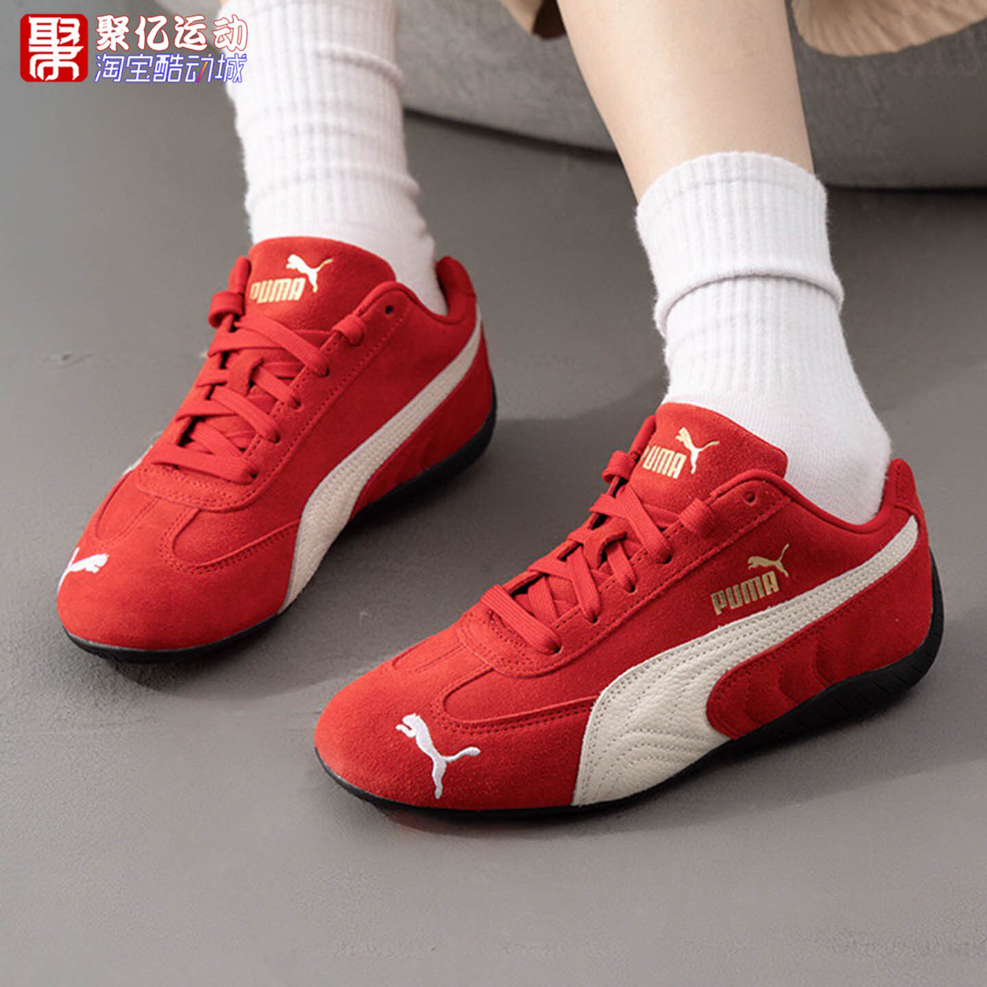 Puma彪马男女鞋2026夏款Speedcat经典耐磨翻毛皮休闲鞋 406329-02