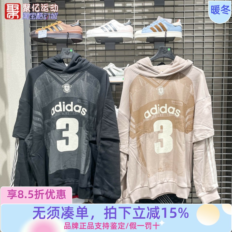 阿迪达斯潘展乐同款时尚假两件运动连帽长袖套头卫衣 KC2607 2608