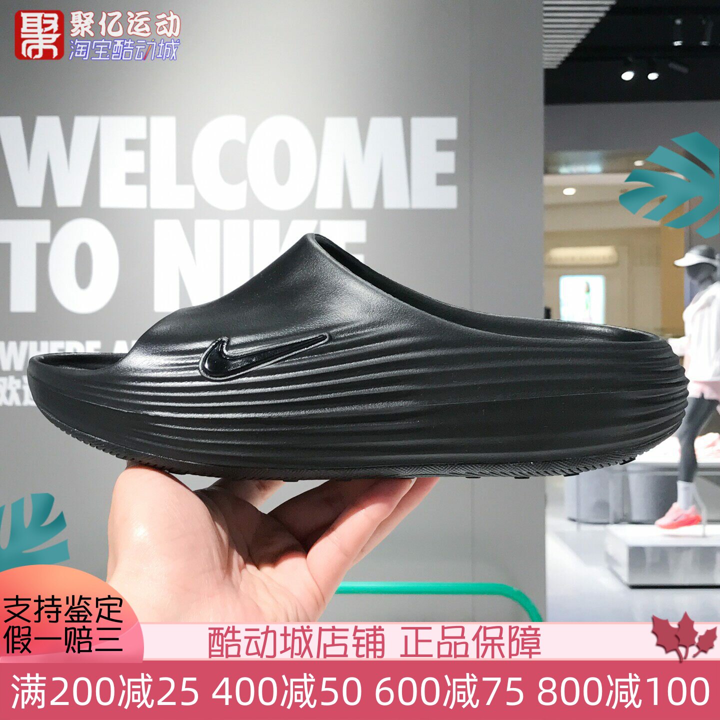 耐克男子2025夏季户外百搭凉拖鞋舒适休闲运动拖鞋HV4479-001-200