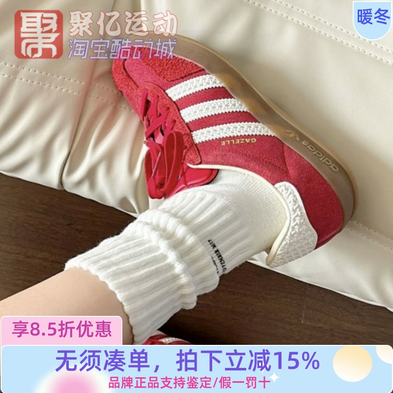 阿迪达斯三叶草复古时尚德训鞋