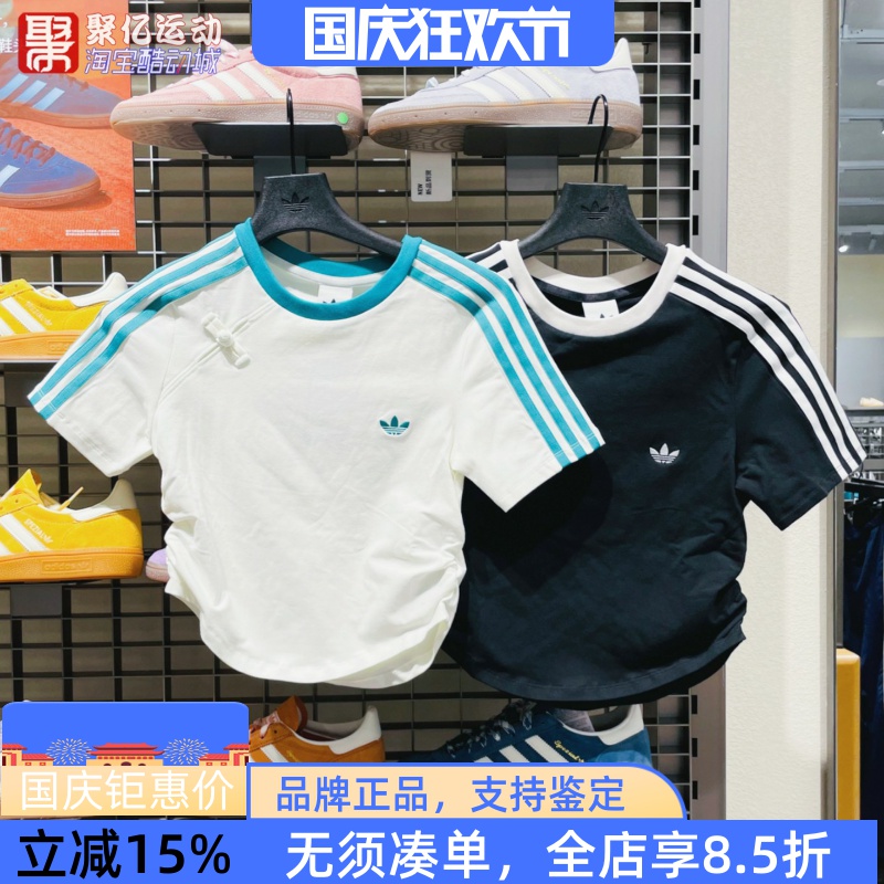 阿迪达斯女新中式显瘦露脐T恤衫