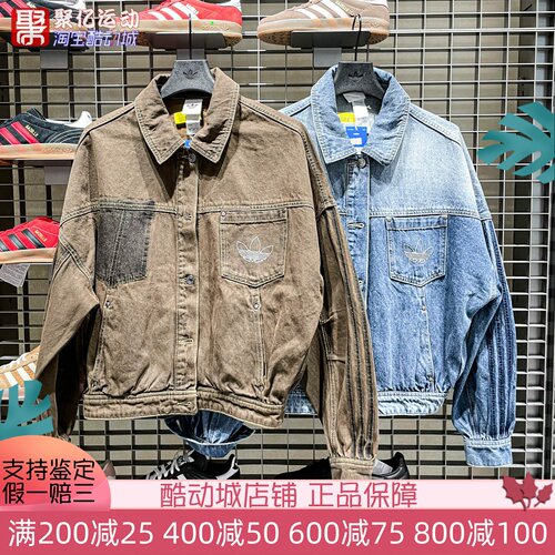 阿迪达斯三叶草女子2026春季DENIM牛仔运动夹克外套KR5041 KR5042