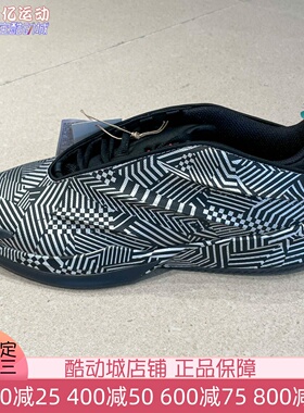 Adidas阿迪达斯男子2026夏新款舒适缓震回弹实战训练篮球鞋JS4289