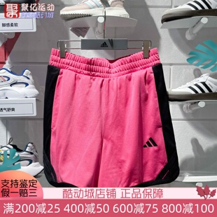 阿迪达斯男2025夏季宽松透气篮球运动训练短裤五分裤 JN0746 0745