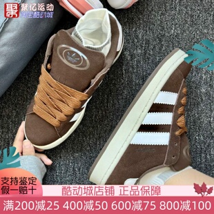 阿迪达斯三叶草男女2025新款 复古面包鞋 休闲运动滑板鞋 GY6433 经典