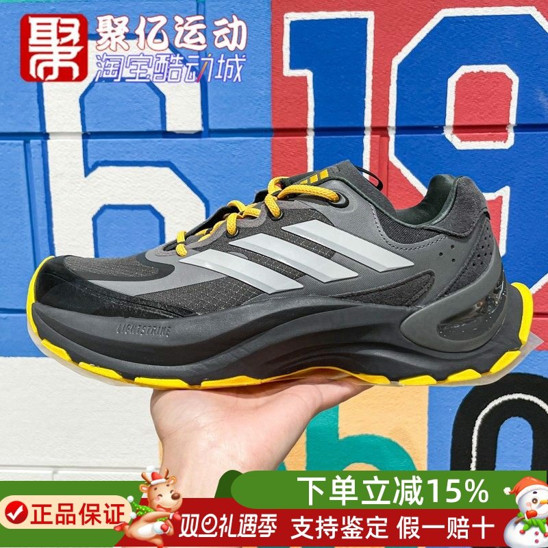ADIDAS厚底缓震耐磨男女老爹鞋