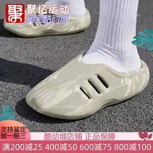 阿迪达斯男女款2026夏季ADIFOM IIINFINITY运动拖鞋穆勒鞋 KJ1141