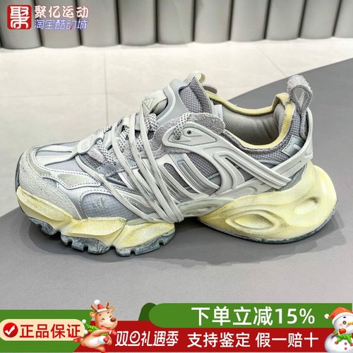 阿迪达斯男女厚底脏脏鞋运动休闲