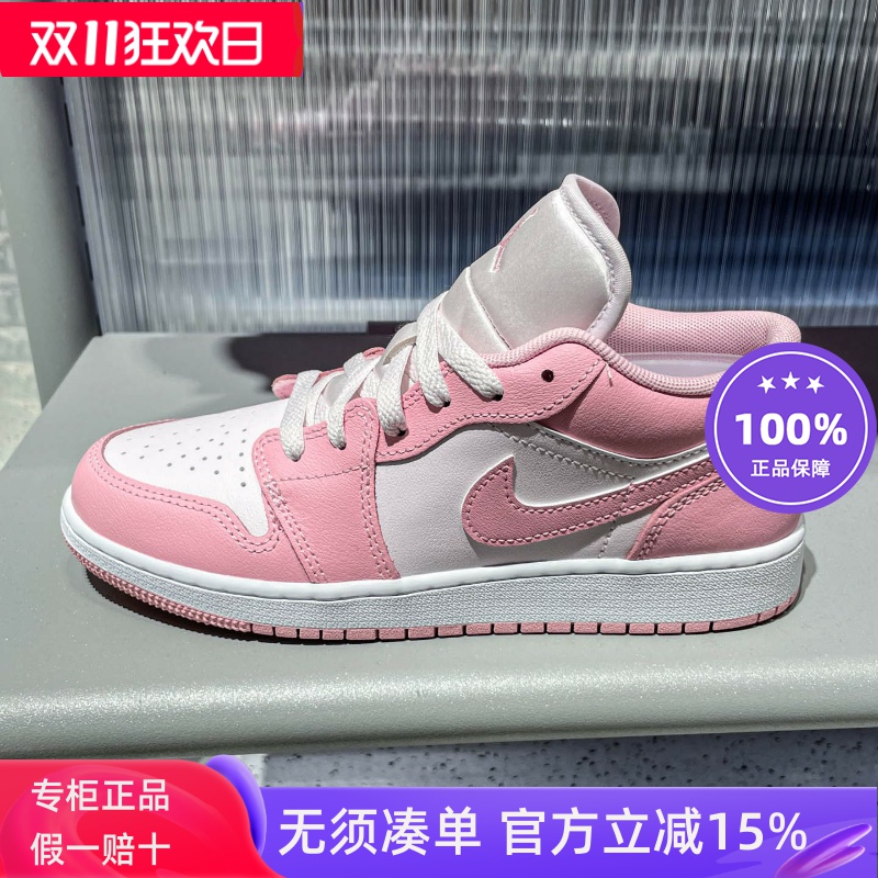 Nike耐克大童鞋2025新款粉色经典时尚AJ1休闲运动板鞋 553560-614
