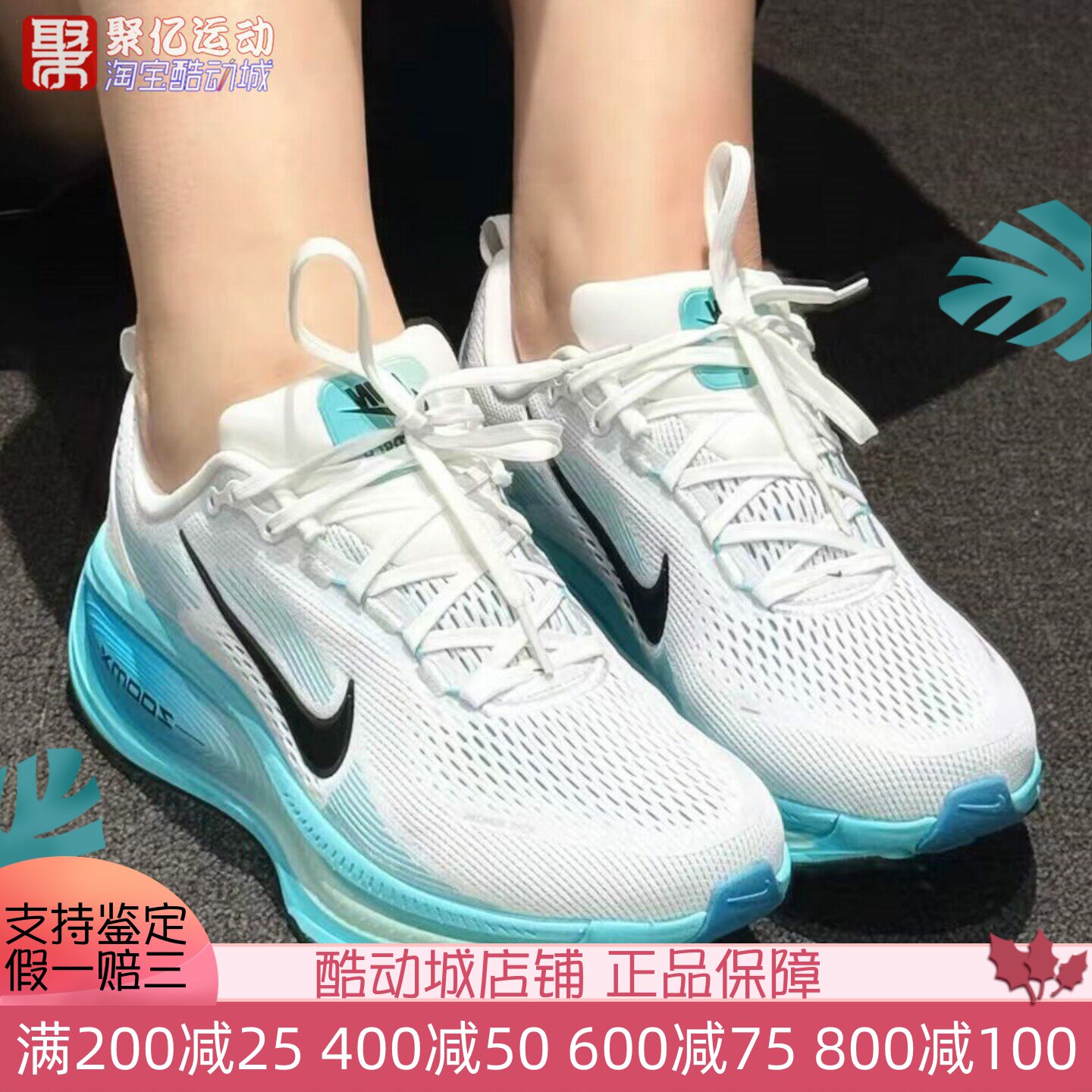 耐克大童2025夏季Vomero18网面透气缓震运动跑步鞋HQ2157-103-102