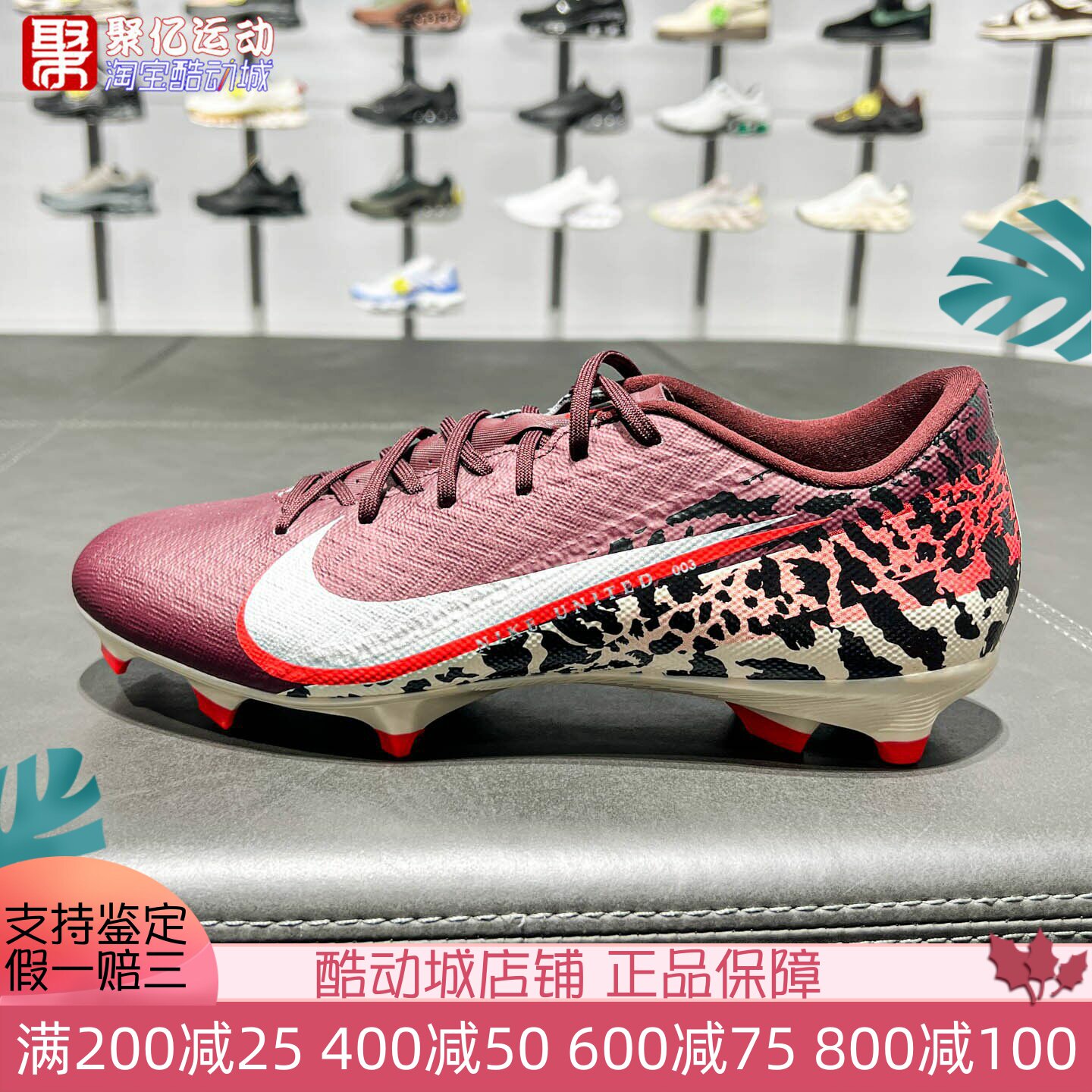 Nike耐克男子2026夏刺客16中端FGMG混钉比赛训练足球鞋IO8443-661
