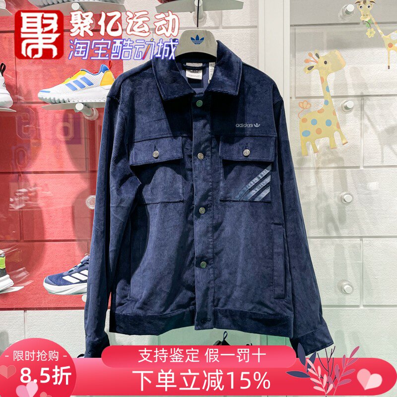 阿迪达斯三叶草男2024冬款灯芯绒保暖简约休闲运动夹克外套IX9609