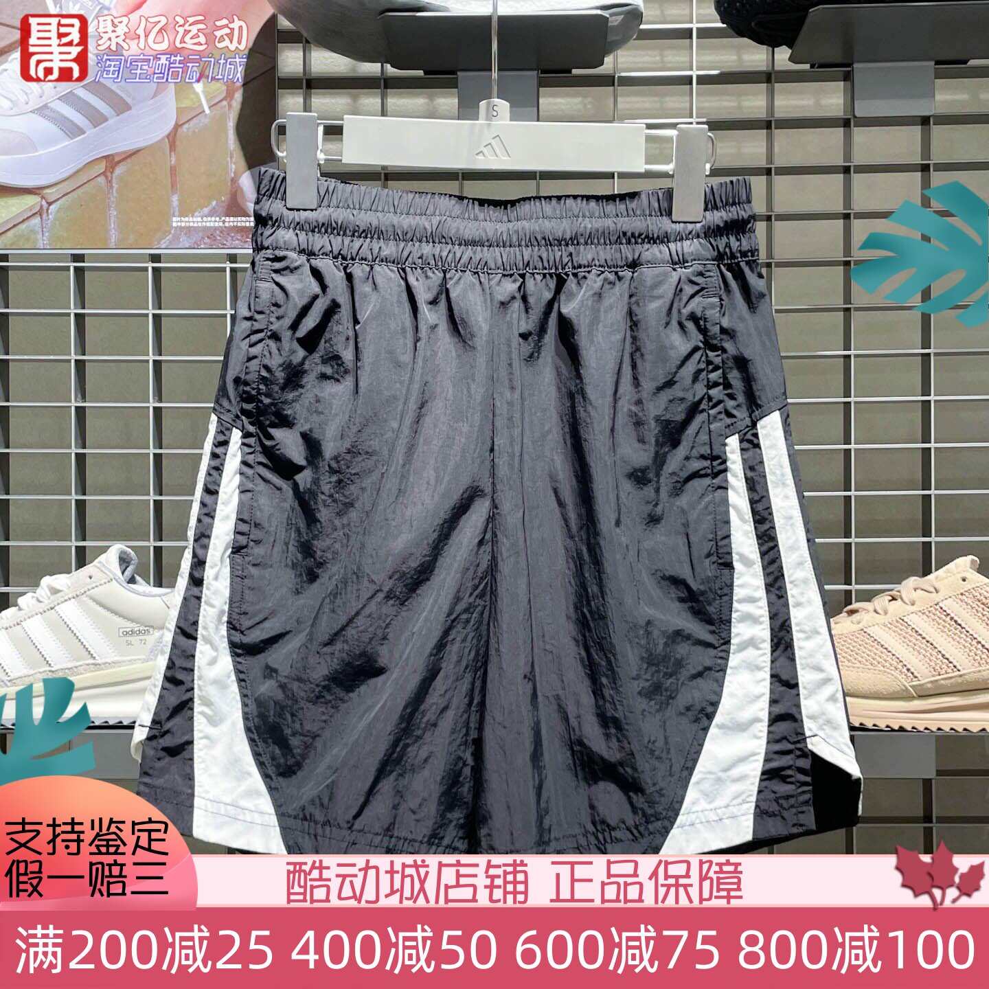 阿迪达斯男女裤2025夏季凉爽透气宽松篮球梭织休闲运动短裤KE5908