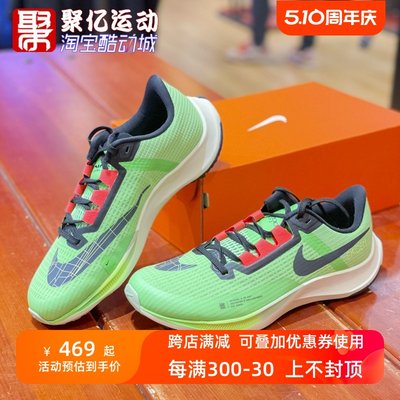 Nike/耐克缓震运动跑步鞋