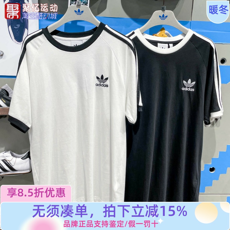 阿迪达斯三叶草男2025夏经典条纹运动刺绣短袖T恤上衣KB2459 2460