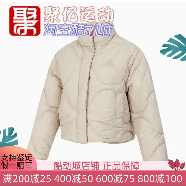 阿迪达斯羽绒服外套女2024冬新款防风保暖运动休闲短款夹克JG5944