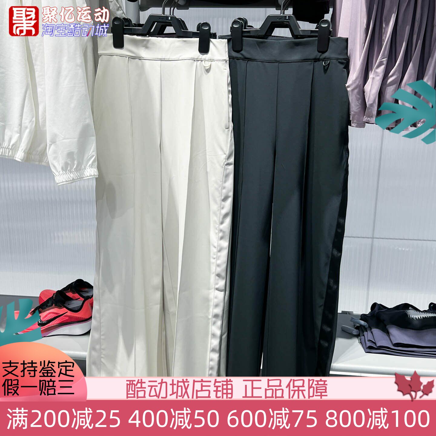 Nike耐克女子2026夏新款无界弹韧速干高腰排扣长裤II5324-010-104