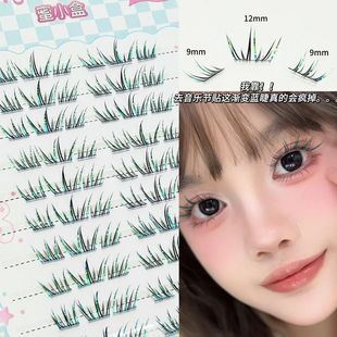 蓝夏日漫画自然上镜撞色灵动渐变小盒蜜眼泪假睫毛假睫毛彩色狐系