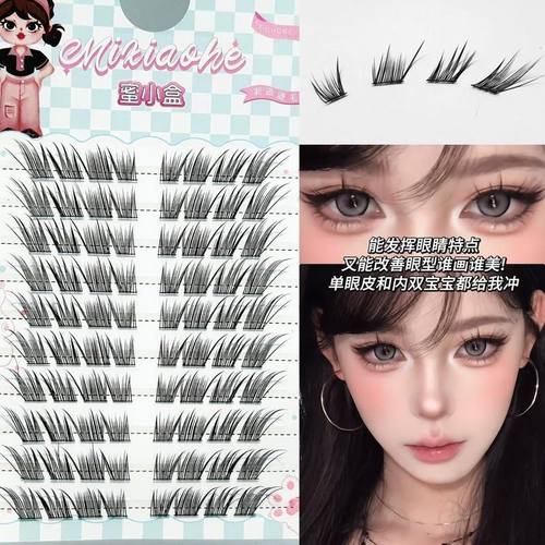 仿真狐系清冷小盒斜飞假睫毛灵动自然狐狸日常蜜娇憨上镜眼假睫毛