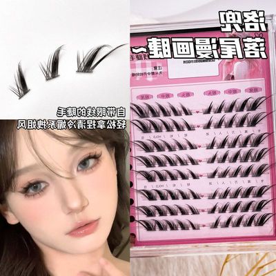 清冷卷排落拽狐系翘漫画假睫毛感分段自带8斜飞尾眼线洛兜姐冷媚