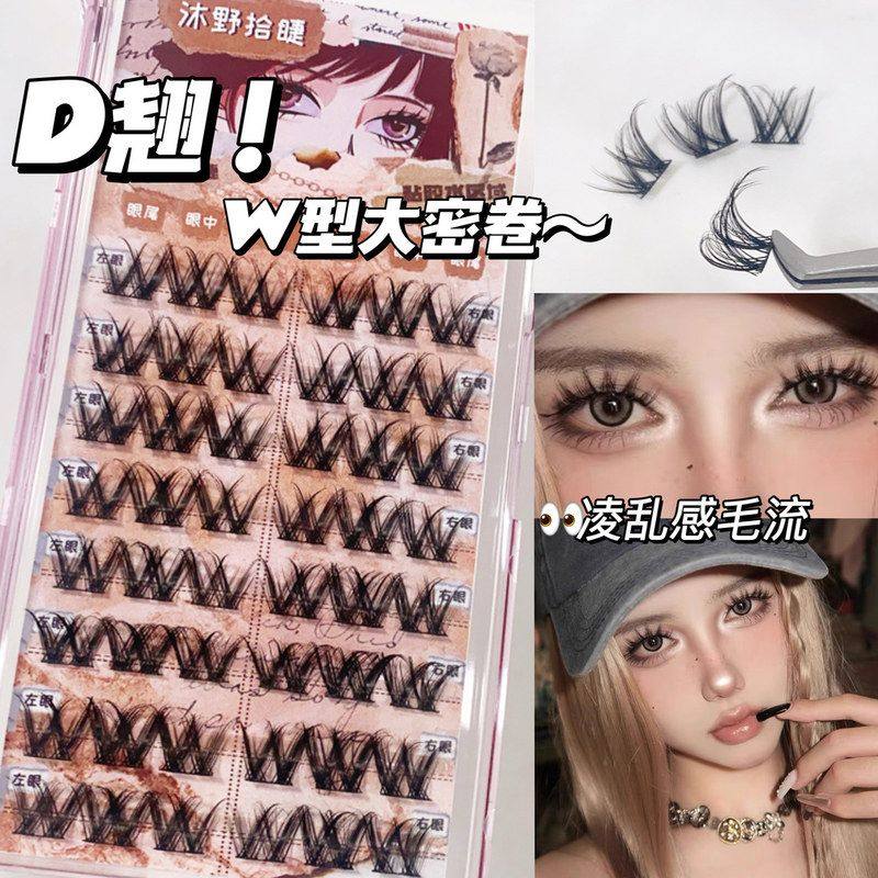 混血漫画W毛水貂假睫毛绒分段花卷妆新芭比型D轻翘小浓密欧美流感