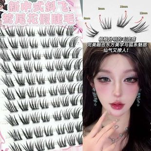 拉长自然眼尾斜日常嫁接飞狐小盒尾花系上镜蜜假睫毛莺假睫毛灵动