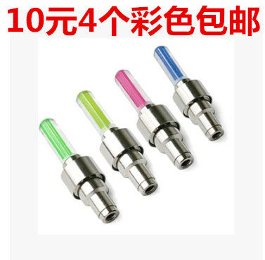 Eclairage pour vélo INBIKE - feux de Valve - Ref 2399782 Image 1