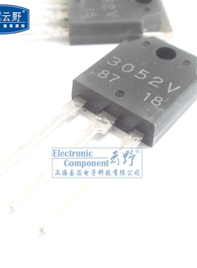 【高科美芯】 大功率三极管SI3052V TO3P直插 3端子 低压差电压