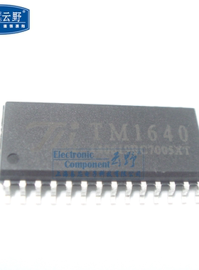 【高科美芯】 IC集成电路TM1640 SOL28贴片 LED管显示驱动 芯片