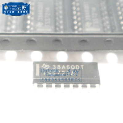 【高科美芯】IC集成电路TSS721A SOP16贴片 总线收发器 芯片 全