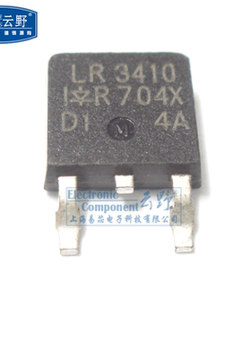 【高科美芯】 场效应管IRLR3410 TO252贴片 HEXFET功率MOSFET（