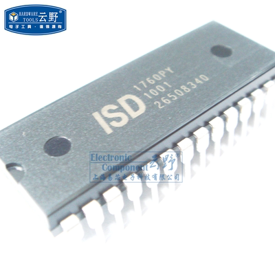 【高科美芯】IC集成电路 ISD语音芯片ISD1760PY DIP28直插 IC声