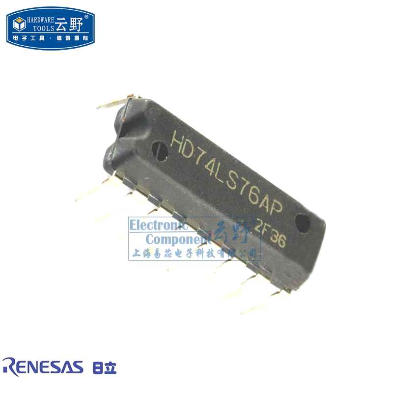 【高科美芯】IC集成电路HD74LS76AP DIP16预置清除双JK触发器