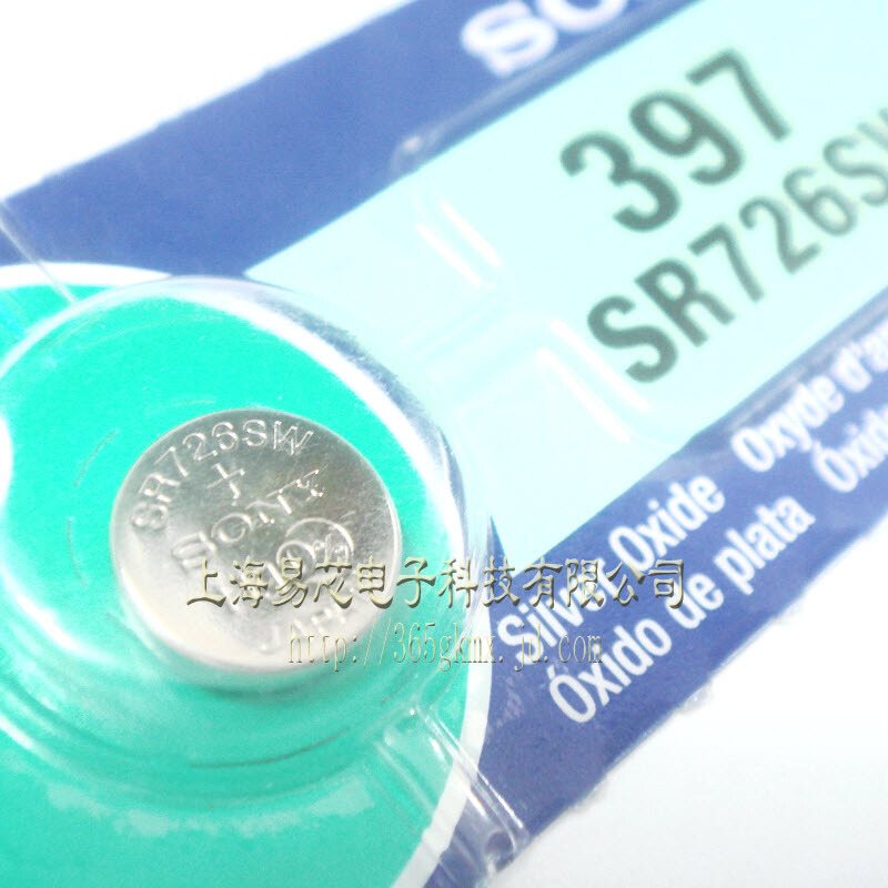 【高科美芯】 纽扣电池SR726SW-397 氧化银纽扣电池155V 手表电