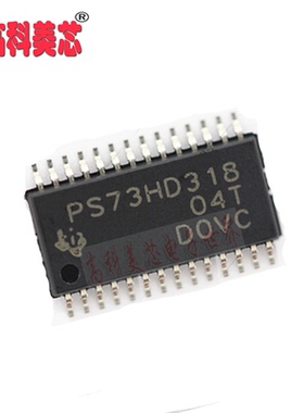 【高科美芯】 IC集成电路TPS73HD318PWP TPS73HD318 TSSOP28稳压