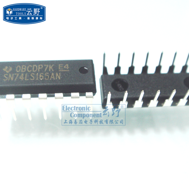 【高科美芯】IC集成电路SN74LS165A DIP16直插 计数器移位寄存器