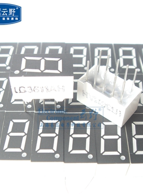 数码管LG3611AH（共阴红色7段1位）10脚直插 LED管 全新原装（一