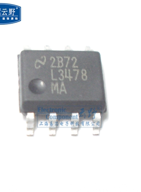 【高科美芯】IC集成电路LM3478MA L3478MA SOP8 开关控制器 芯片