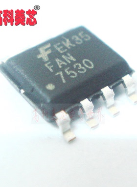 【高科美芯】 IC集成电路 FAN7530 SOP8 液晶电源芯片（一个）